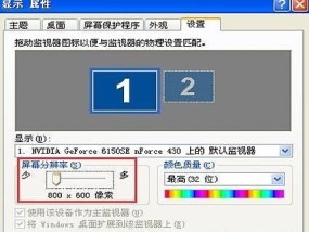 解决笔记本电脑右键闪屏问题的方法（快速解决笔记本电脑右键闪屏的实用技巧）