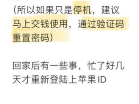 苹果手机拍照图片丢失怎么办？如何恢复？