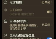 华为手机前置摄像头模糊如何修复？