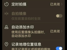 华为手机前置摄像头模糊如何修复？