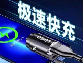 隐藏式充电器名称是什么？