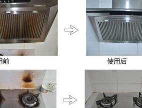 老式油烟机清洗方法？如何确保清洗效果持久？
