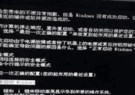 电脑黑屏无法启动怎么办？修复步骤有哪些？