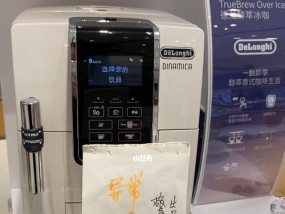 咖啡机出现故障怎么检查？常见问题及解决方法是什么？