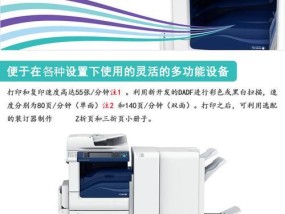 复印机线过长影响使用吗？如何解决？