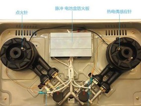 燃气灶脉冲点火针不放电是什么原因？如何解决？