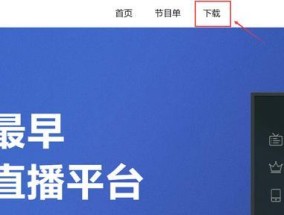 荣耀盒子（荣耀盒子的关键特性与使用技巧）