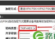 1.检查路由器型号和品牌：选择适用于自己设备的设置方法