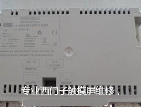 解决西门子冰箱E11故障的维修方法（一步一步教您如何处理E11故障）