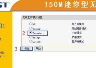 如何安装路由器和设置WiFi网络（简单快速地完成路由器和WiFi的安装步骤）