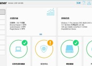W7系统清理电脑内存的方法有哪些？