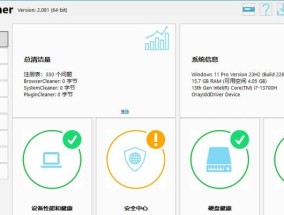 W7系统清理电脑内存的方法有哪些？