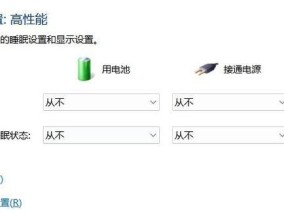关掉显示器后电脑黑屏无法启动怎么办？