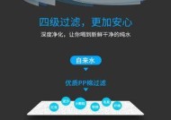 小米净水器排水不畅怎么办？如何快速解决？