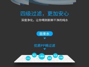 小米净水器排水不畅怎么办？如何快速解决？