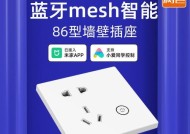 智能插座孔是啥东西怎么用？智能插座的使用方法是什么？
