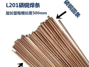 电冰箱铜管焊接方法是什么？师傅的常规操作步骤有哪些？