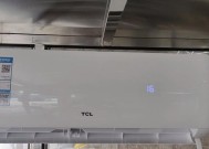 TCL空调显示EC故障解析与维修方法（了解EC故障并预约上门维修）