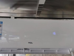 TCL空调显示EC故障解析与维修方法（了解EC故障并预约上门维修）