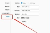 如何设置正版电脑微信图标图片？步骤是什么？