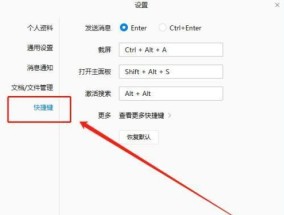 如何设置正版电脑微信图标图片？步骤是什么？