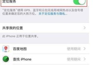 苹果平板小宠物关闭方法是什么？