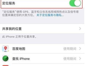 苹果平板小宠物关闭方法是什么？