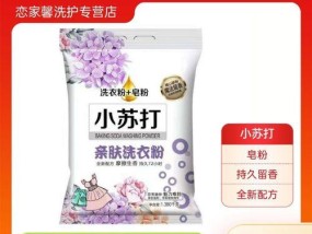 洗衣机加小苏打清洗方法有效吗？步骤是什么？