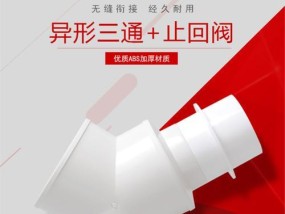 油烟机管道压力不足是什么原因？如何解决？