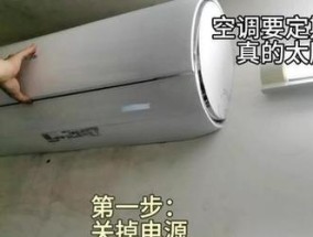 空调在家怎么自己清洗？清洗步骤和注意事项是什么？
