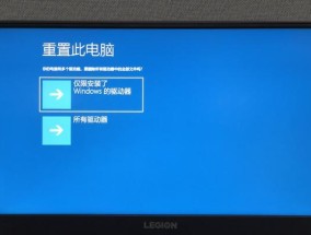 拯救者笔记本电脑的正确关机方法是什么？