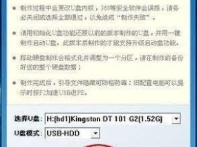 一键U盘装系统软件——装机神器的选择（简单、高效、实用）