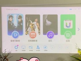酷乐视投影仪的使用方法是什么？如何正确操作酷乐视投影仪？