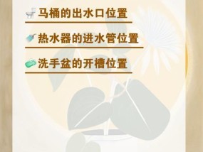 马桶冲洗如何连接热水器管？连接后如何进行调试？