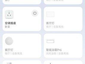 米家设备网关设置方法是什么？