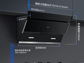 安装油烟机要注意什么？尤其是这几个方面有哪些常见问题？