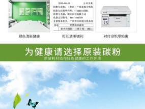 1808s复印机故障代码是什么意思？如何解决？