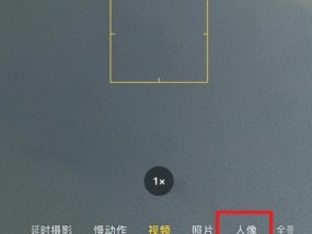 手机相机虚化效果如何关闭？关闭过程中遇到问题怎么办？