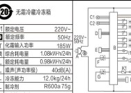 电冰箱一边发热是什么原因？冰箱哪个零件导致发热？
