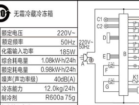 电冰箱一边发热是什么原因？冰箱哪个零件导致发热？