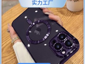 全包手机壳遮挡摄像头如何解决？是否影响手机使用？