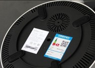 小米11五级能效标识如何调整？设置后能效有何变化？