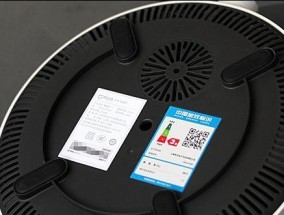 小米11五级能效标识如何调整？设置后能效有何变化？