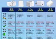 充电器充满电需要多长时间？如何判断充电状态？