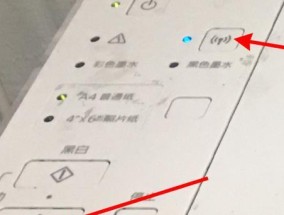 老打印机无法联网？如何快速解决网络连接问题？