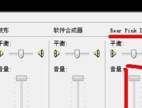 电脑录音后无声音是什么原因？