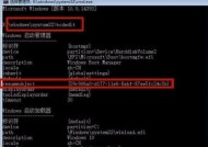 系统安装失败导致无法进入系统的故障排除与解决方法（系统安装故障解决方案）