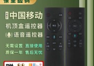 移动机顶盒遥控器开关电视方法？常见问题解答？