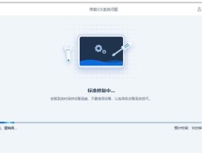 iPhone恢复模式（详解iPhone恢复模式的进入方法及使用技巧）