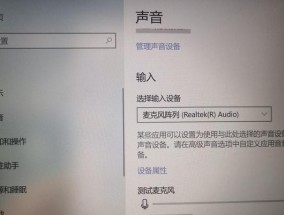 电脑喇叭亮了但没声音是什么原因？如何解决？